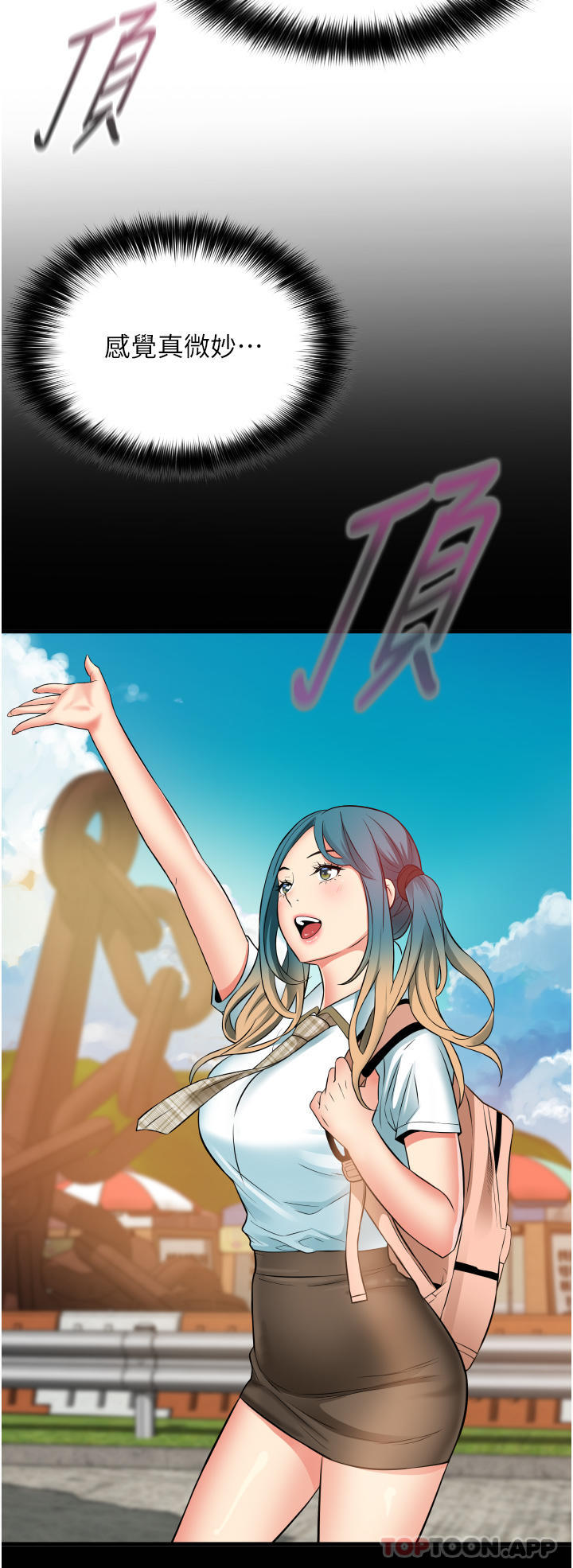 [韩国漫画] 小巷里的秘密 爱情,熟女人妻,巨乳大奶#[39P]-20