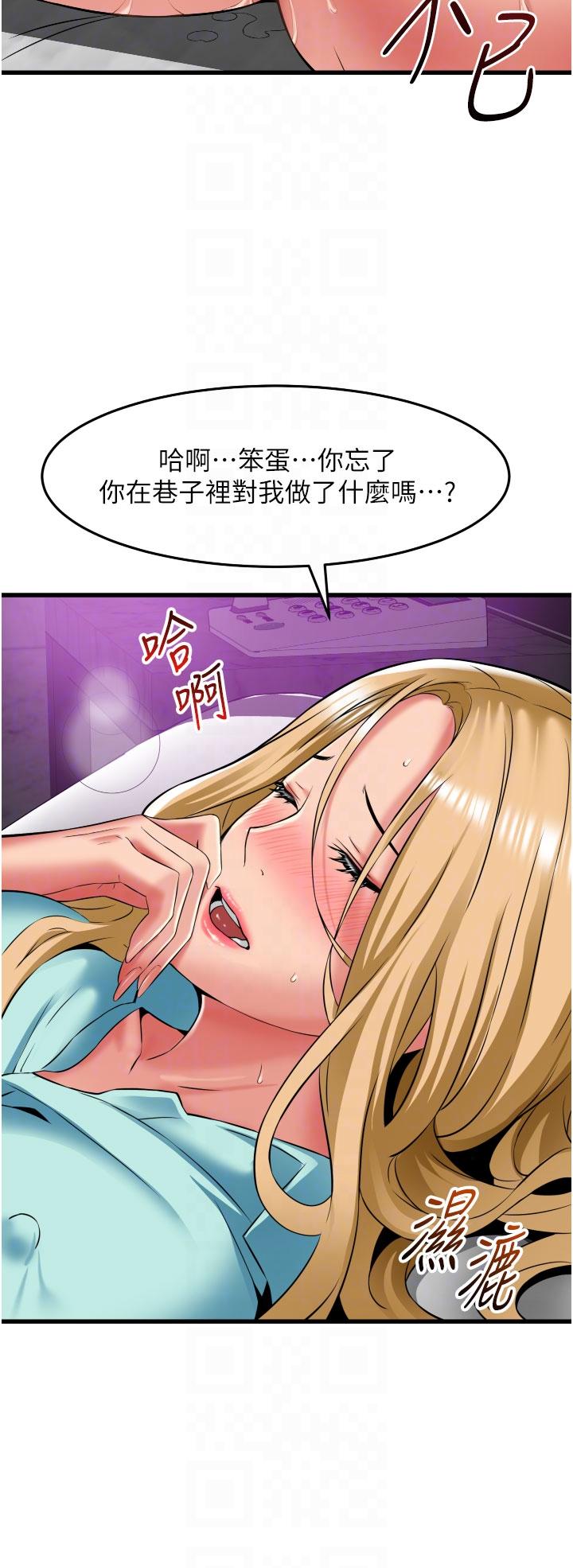 [韩国漫画] 小巷里的秘密 爱情,熟女人妻,巨乳大奶#[38P]-34