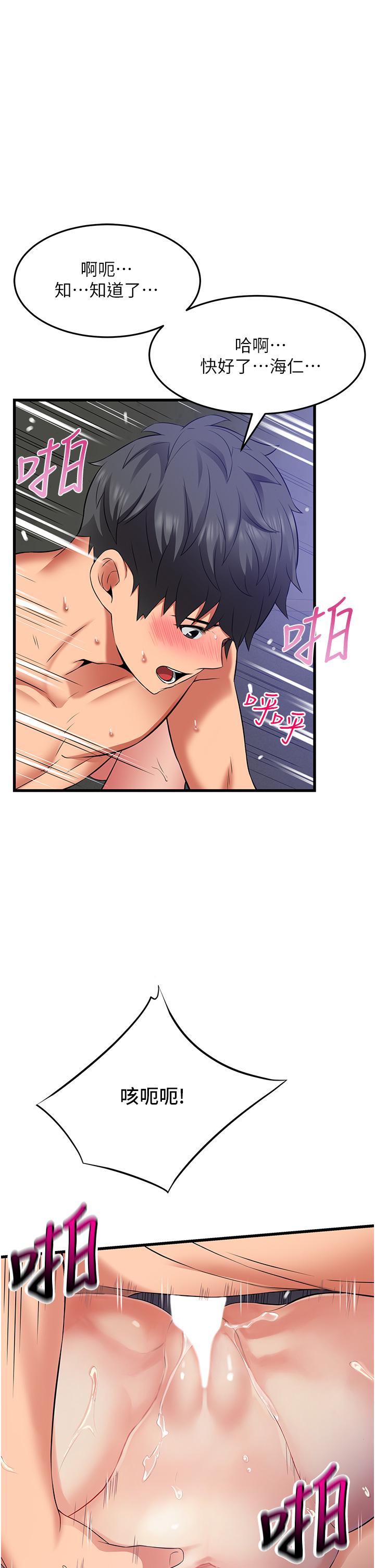 [韩国漫画] 小巷里的秘密 爱情,熟女人妻,巨乳大奶#[33P]-25