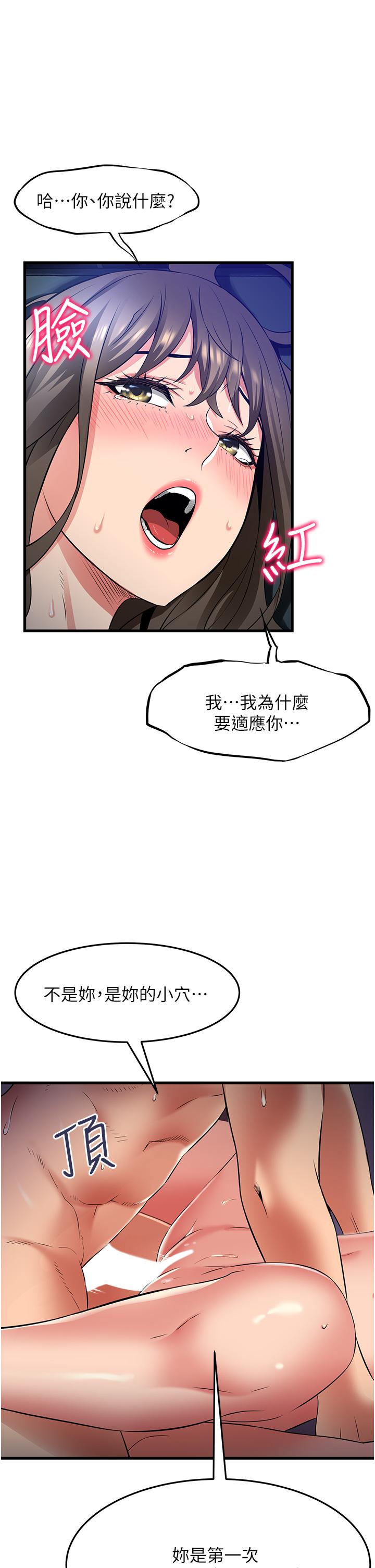 [韩国漫画] 小巷里的秘密 爱情,熟女人妻,巨乳大奶#[33P]-9