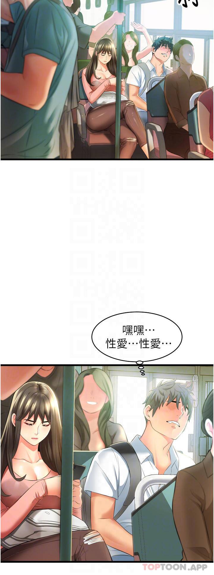 [韩国漫画] 小巷里的秘密 爱情,熟女人妻,巨乳大奶#[55P]-16