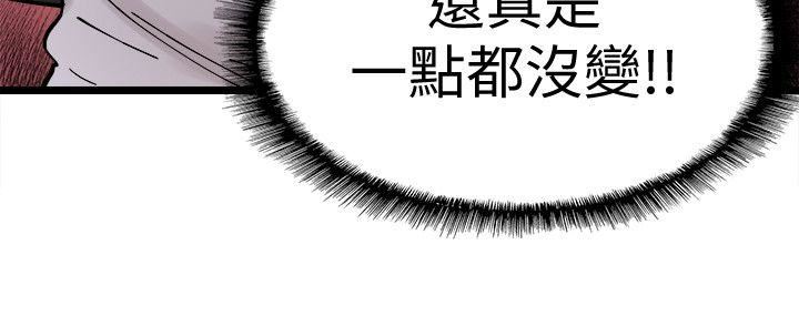 [韩国漫画] 校园LIVE秀 校园,巨乳大奶, 女学生#[73P]-19