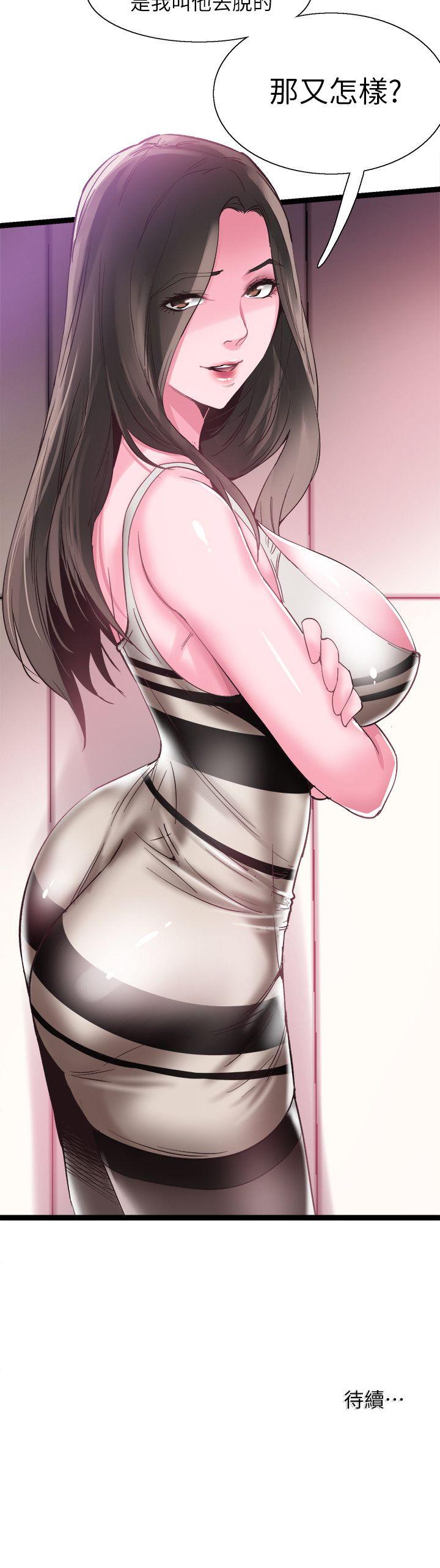 [韩国漫画] 校园LIVE秀 校园,巨乳大奶, 女学生#[26P]-26