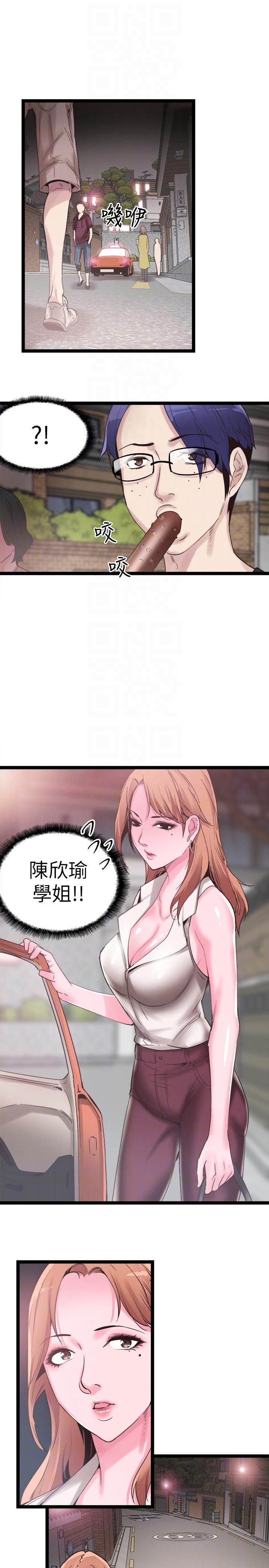[韩国漫画] 校园LIVE秀 校园,巨乳大奶, 女学生#[26P]-9