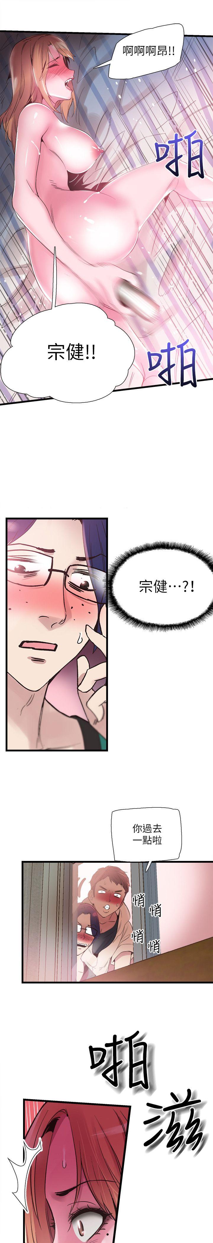 [韩国漫画] 校园LIVE秀 校园,巨乳大奶, 女学生#[26P]-1