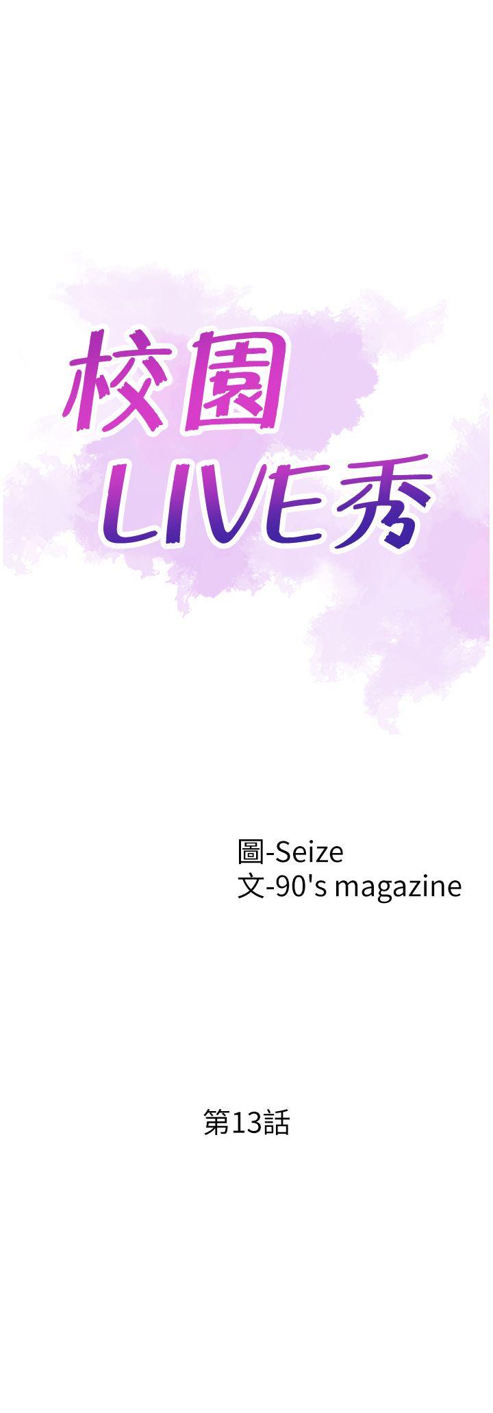 [韩国漫画] 校园LIVE秀 校园,巨乳大奶, 女学生#[26P]-10