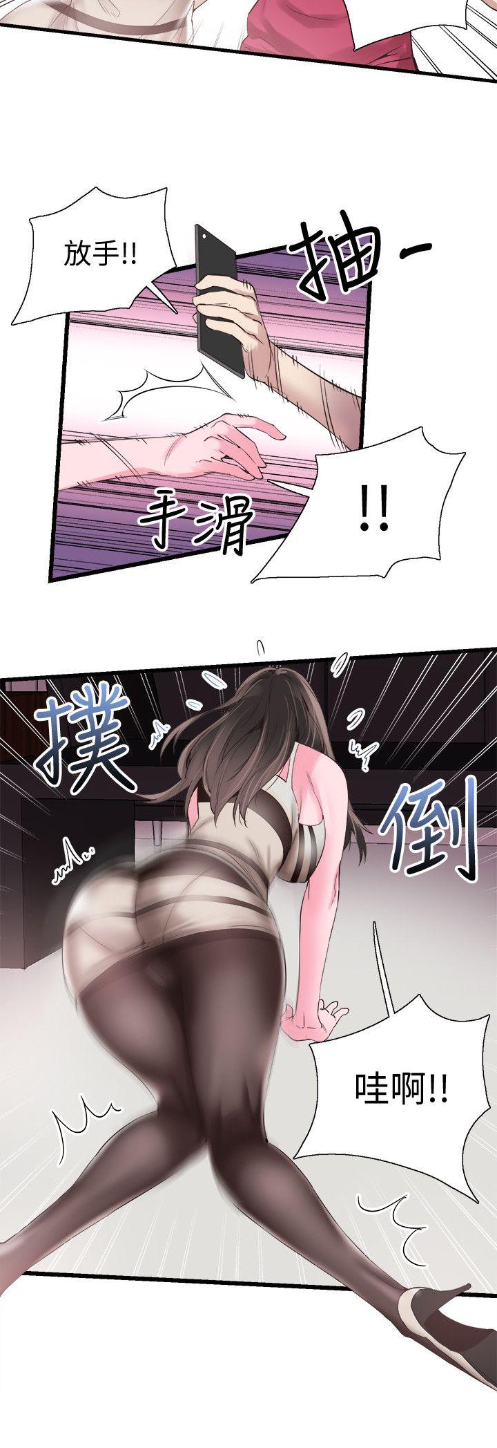 [韩国漫画] 校园LIVE秀 校园,巨乳大奶, 女学生#[26P]-12