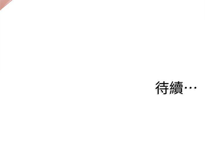 [韩国漫画] 校园LIVE秀 校园,巨乳大奶, 女学生#[26P]-26