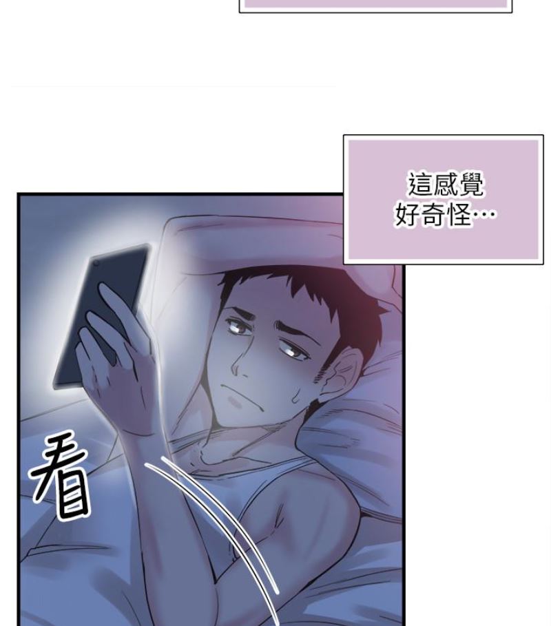 [韩国漫画] 校园LIVE秀 校园,巨乳大奶, 女学生#[113P]-10
