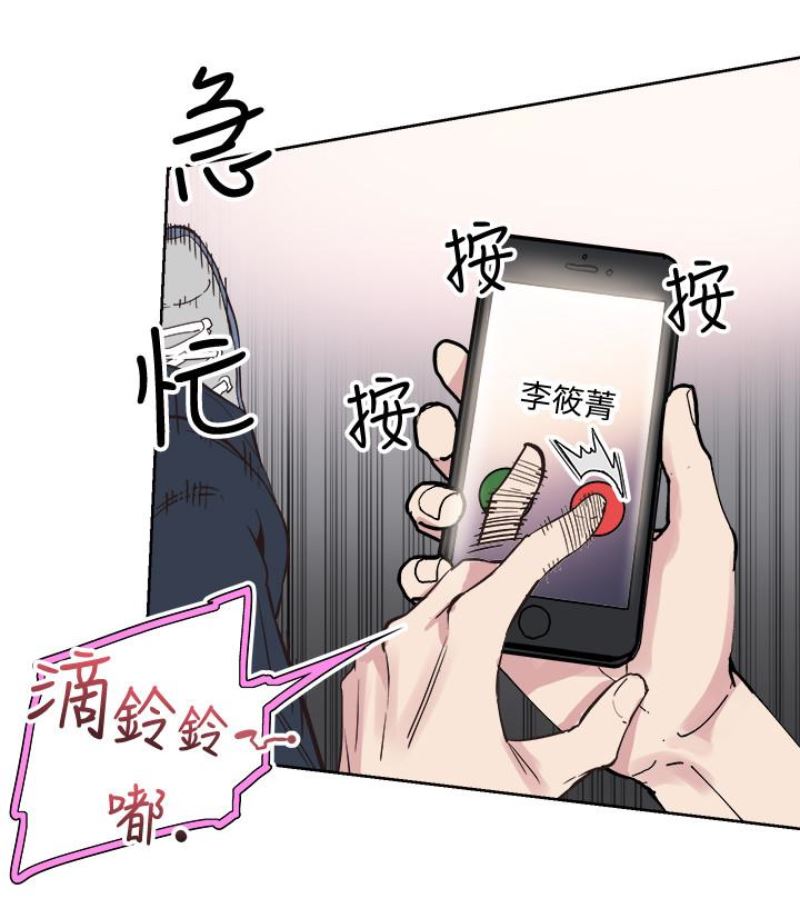 [韩国漫画] 校园LIVE秀 校园,巨乳大奶, 女学生#[113P]-102