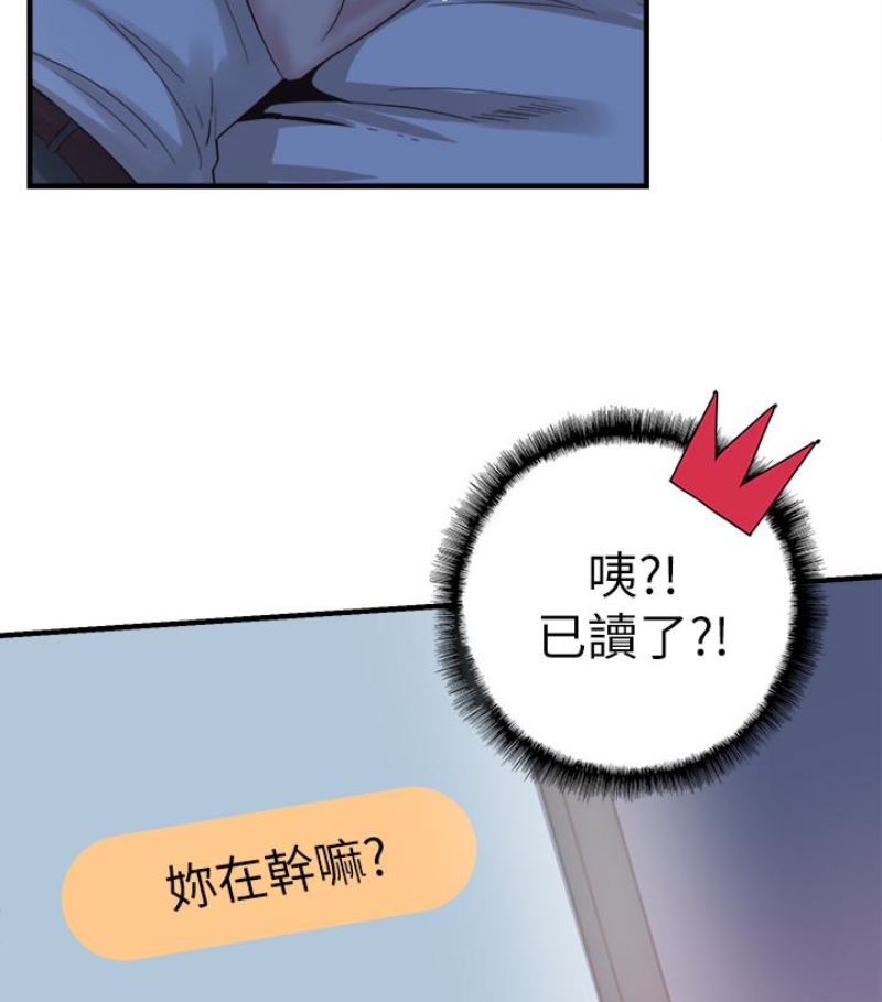 [韩国漫画] 校园LIVE秀 校园,巨乳大奶, 女学生#[113P]-11