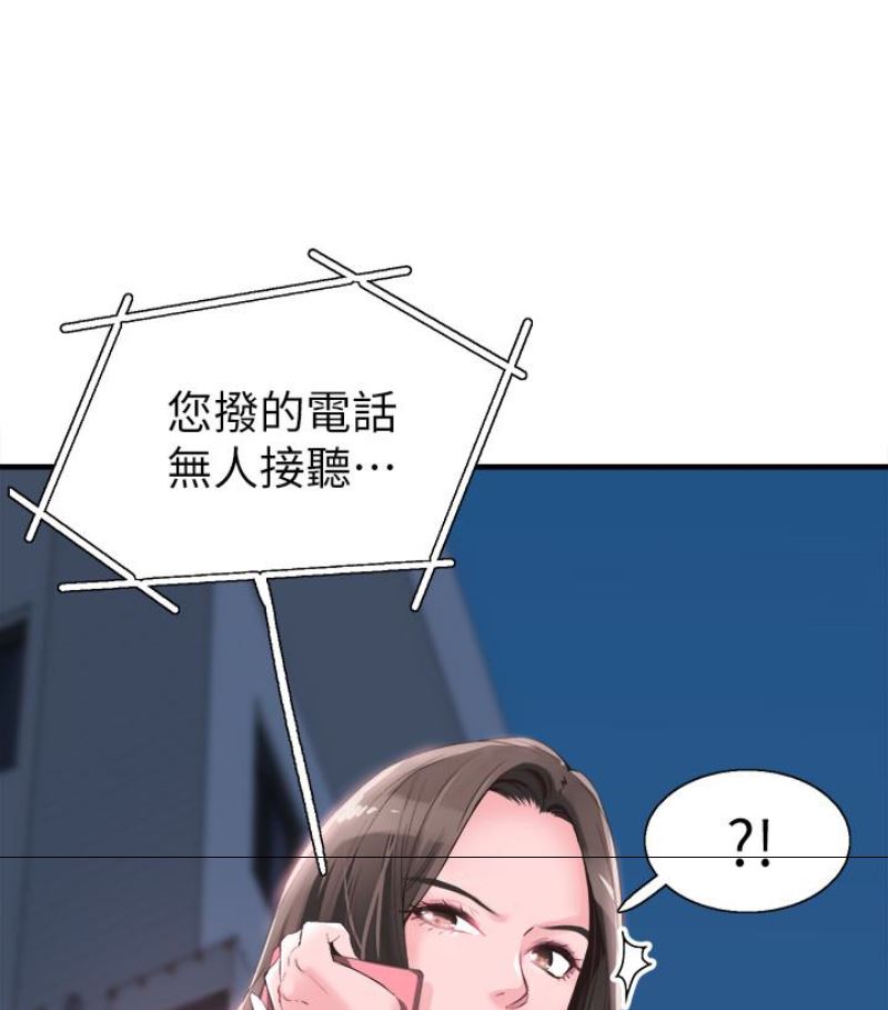 [韩国漫画] 校园LIVE秀 校园,巨乳大奶, 女学生#[113P]-110