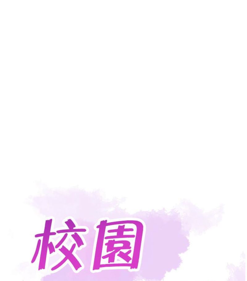 [韩国漫画] 校园LIVE秀 校园,巨乳大奶, 女学生#[113P]-21