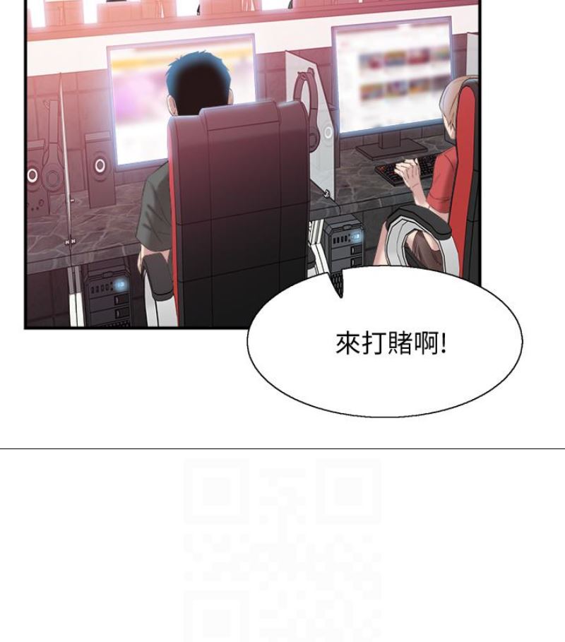 [韩国漫画] 校园LIVE秀 校园,巨乳大奶, 女学生#[113P]-25