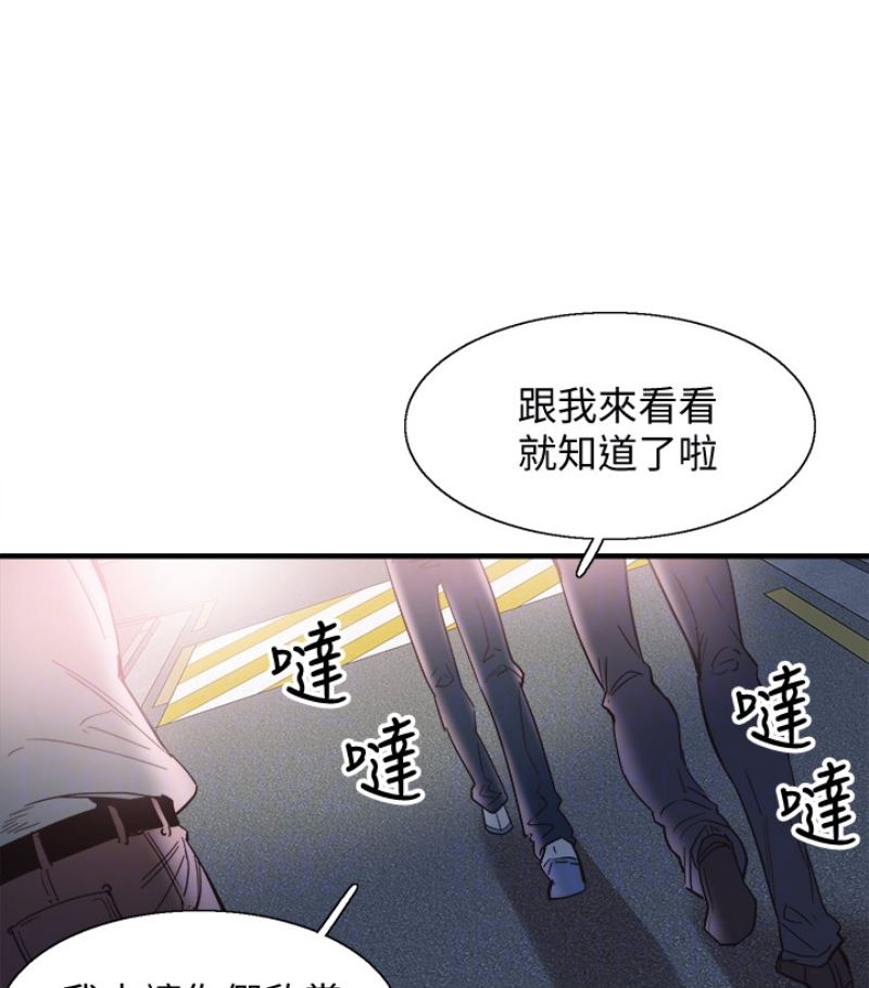 [韩国漫画] 校园LIVE秀 校园,巨乳大奶, 女学生#[113P]-29