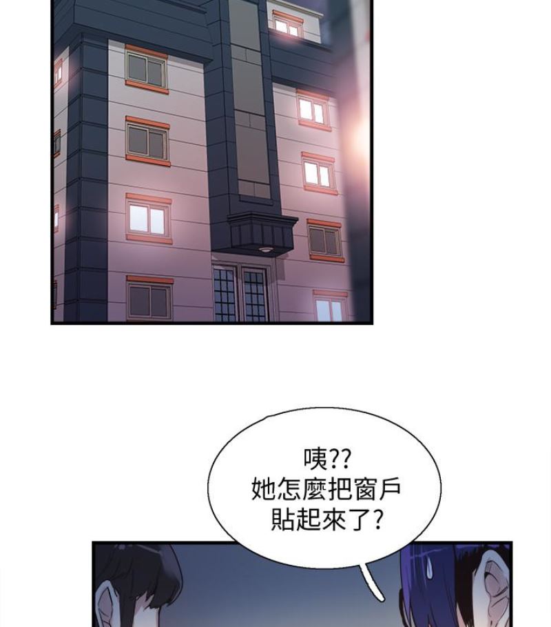 [韩国漫画] 校园LIVE秀 校园,巨乳大奶, 女学生#[113P]-32
