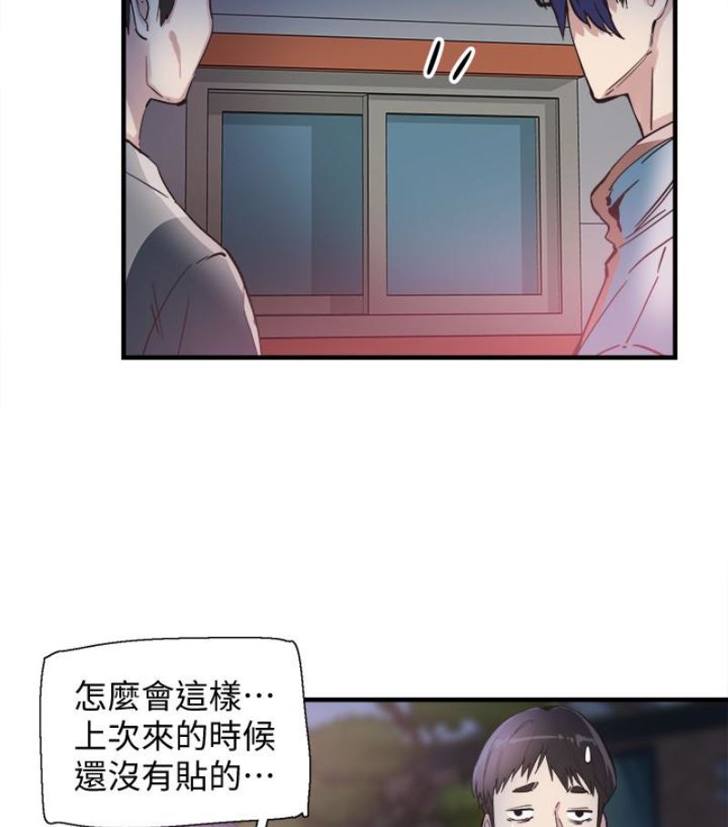 [韩国漫画] 校园LIVE秀 校园,巨乳大奶, 女学生#[113P]-33
