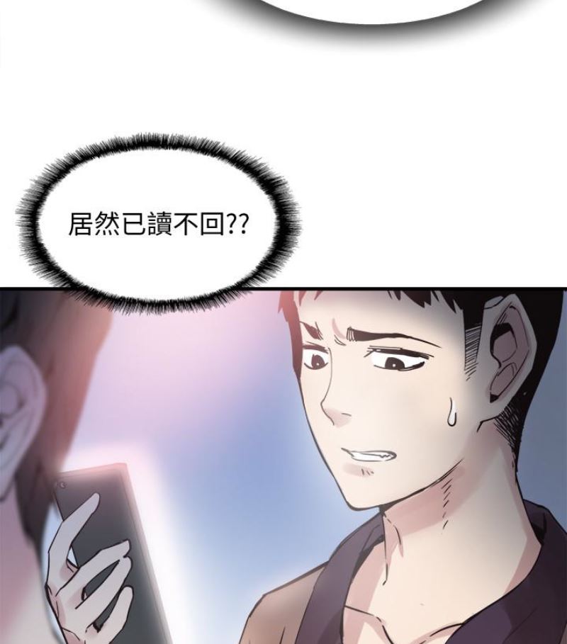 [韩国漫画] 校园LIVE秀 校园,巨乳大奶, 女学生#[113P]-37