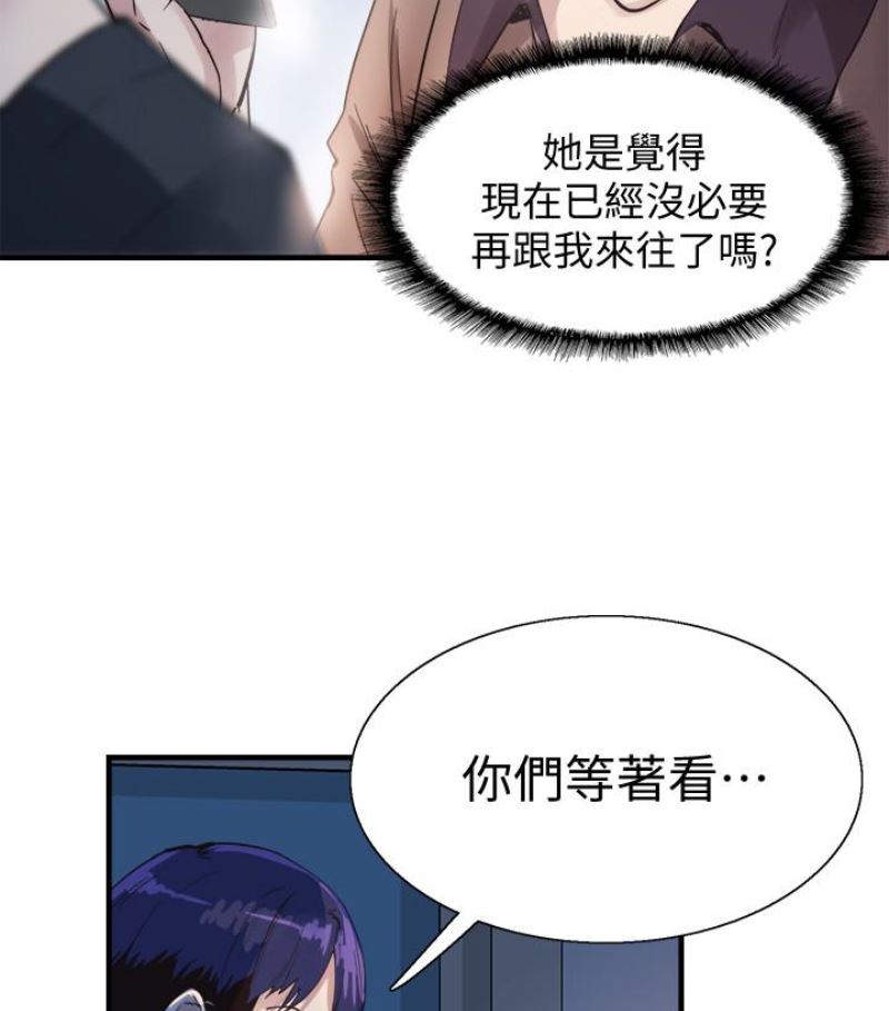 [韩国漫画] 校园LIVE秀 校园,巨乳大奶, 女学生#[113P]-38