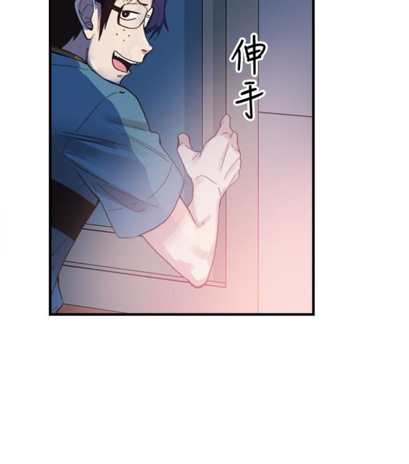 [韩国漫画] 校园LIVE秀 校园,巨乳大奶, 女学生#[113P]-39