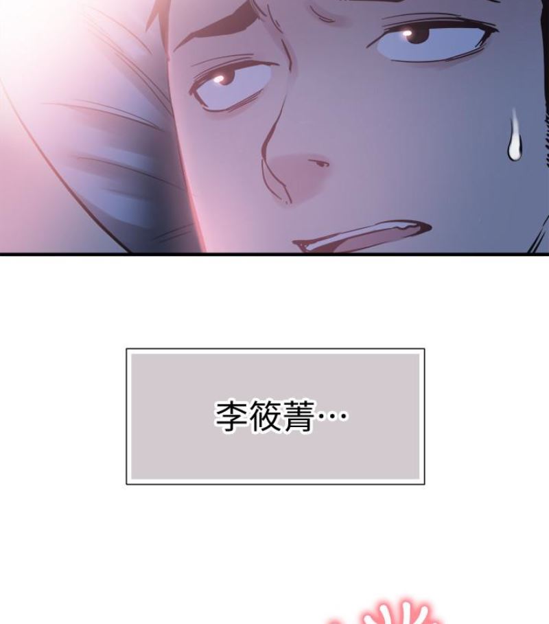 [韩国漫画] 校园LIVE秀 校园,巨乳大奶, 女学生#[113P]-4