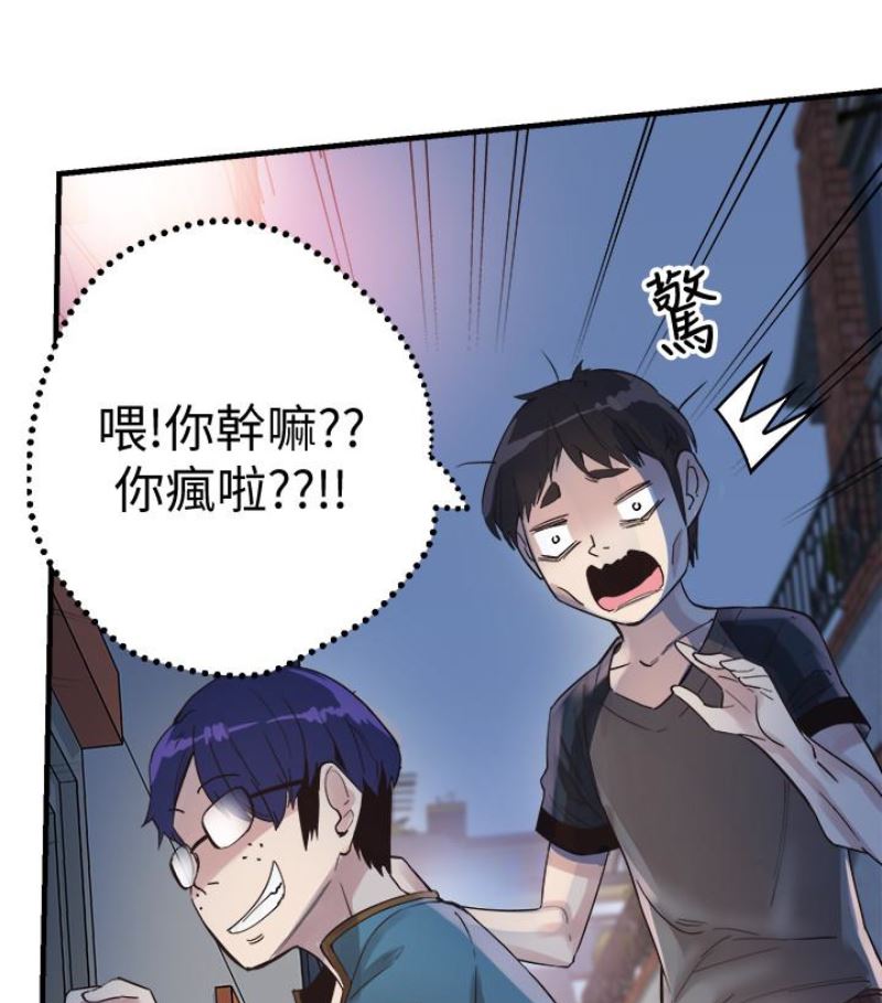 [韩国漫画] 校园LIVE秀 校园,巨乳大奶, 女学生#[113P]-40