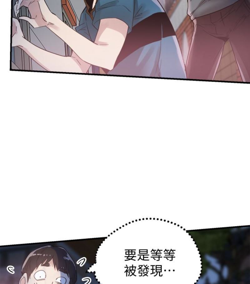 [韩国漫画] 校园LIVE秀 校园,巨乳大奶, 女学生#[113P]-41