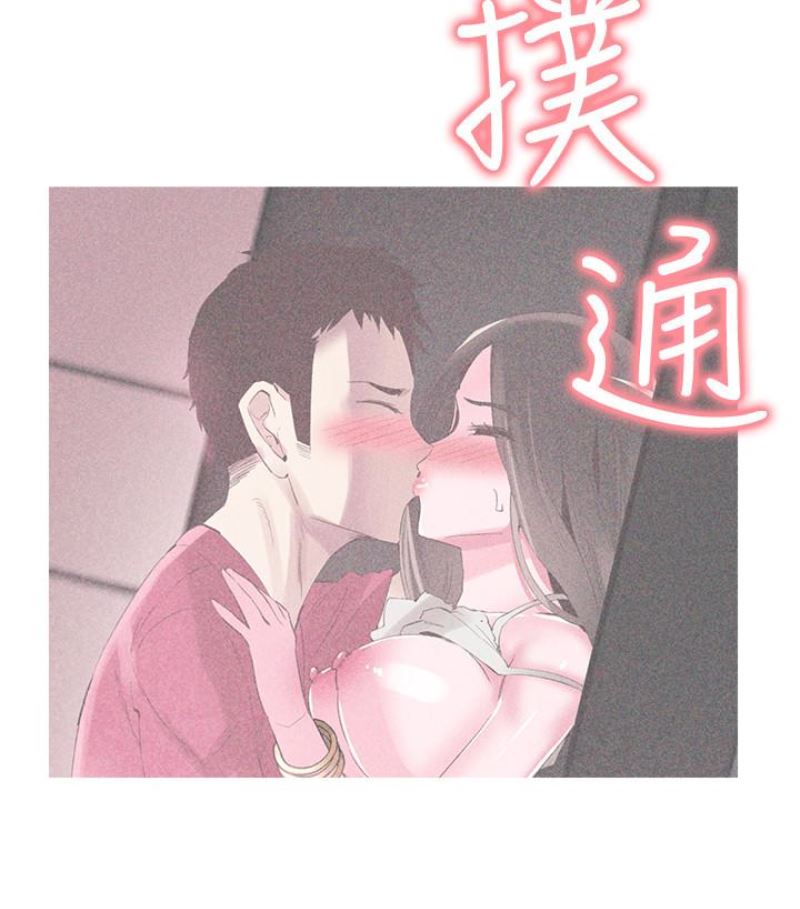 [韩国漫画] 校园LIVE秀 校园,巨乳大奶, 女学生#[113P]-5