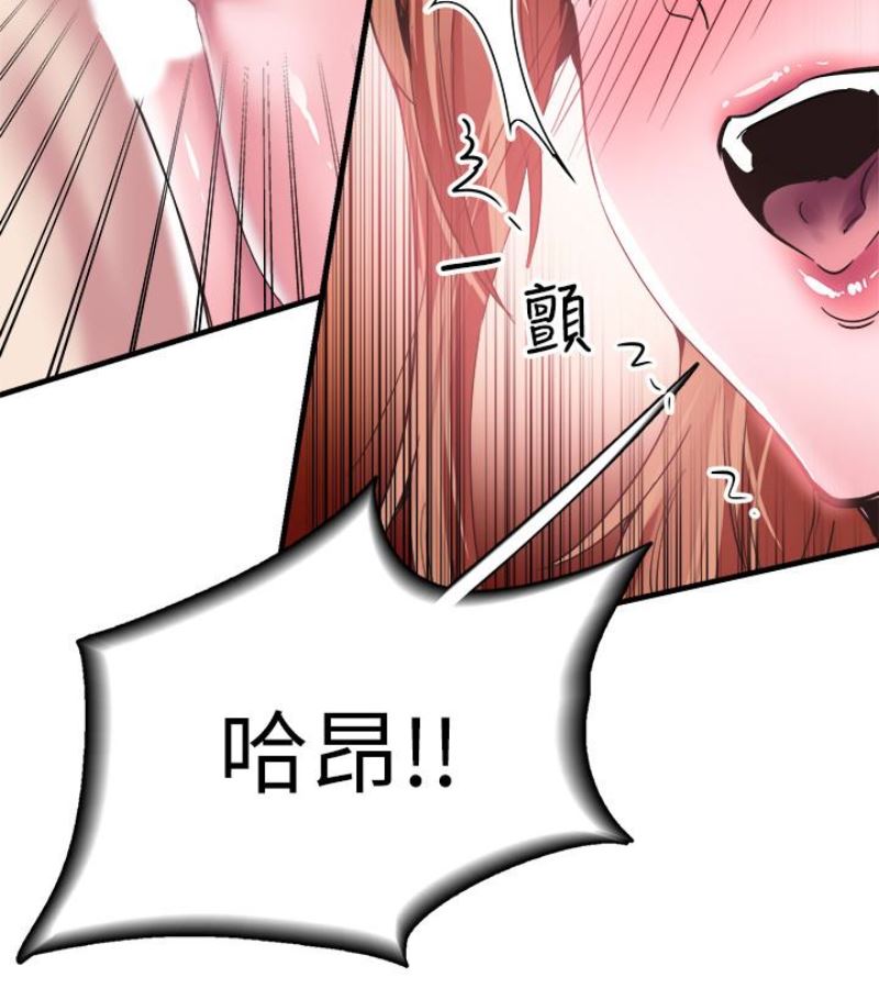 [韩国漫画] 校园LIVE秀 校园,巨乳大奶, 女学生#[113P]-76