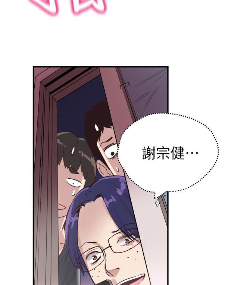 [韩国漫画] 校园LIVE秀 校园,巨乳大奶, 女学生#[113P]-86