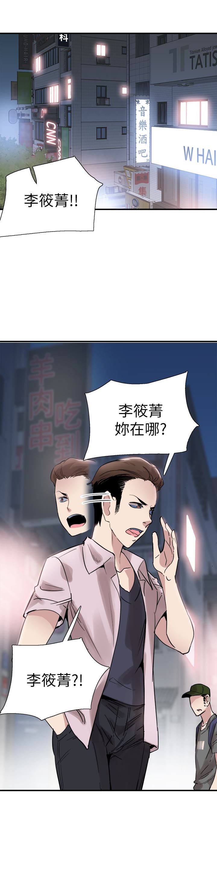[韩国漫画] 校园LIVE秀 校园,巨乳大奶, 女学生#[28P]-10