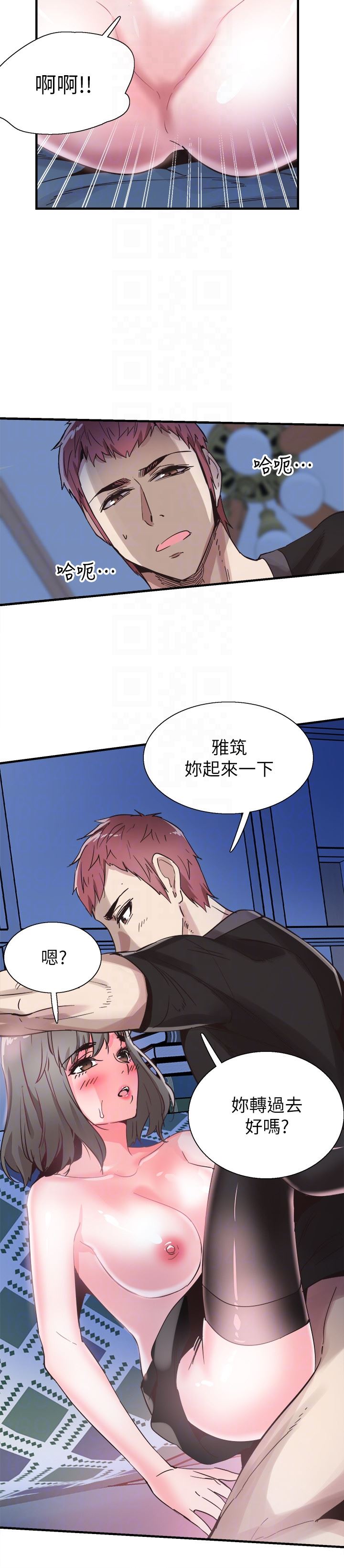 [韩国漫画] 校园LIVE秀 校园,巨乳大奶, 女学生#[30P]-11