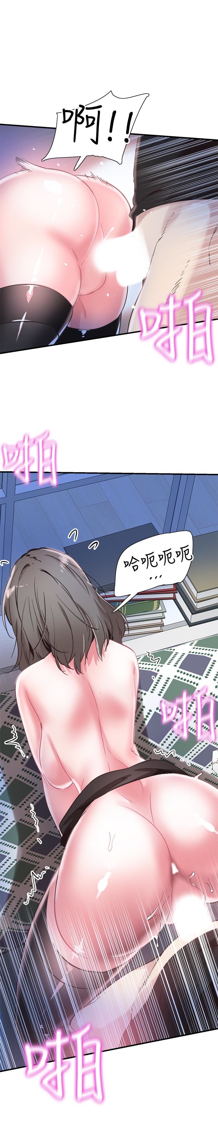 [韩国漫画] 校园LIVE秀 校园,巨乳大奶, 女学生#[30P]-14