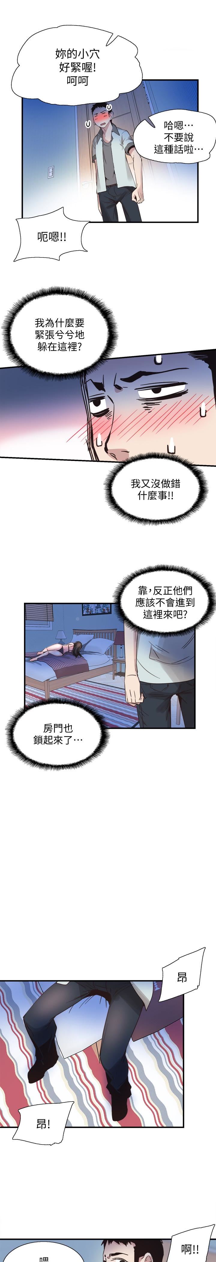 [韩国漫画] 校园LIVE秀 校园,巨乳大奶, 女学生#[30P]-17
