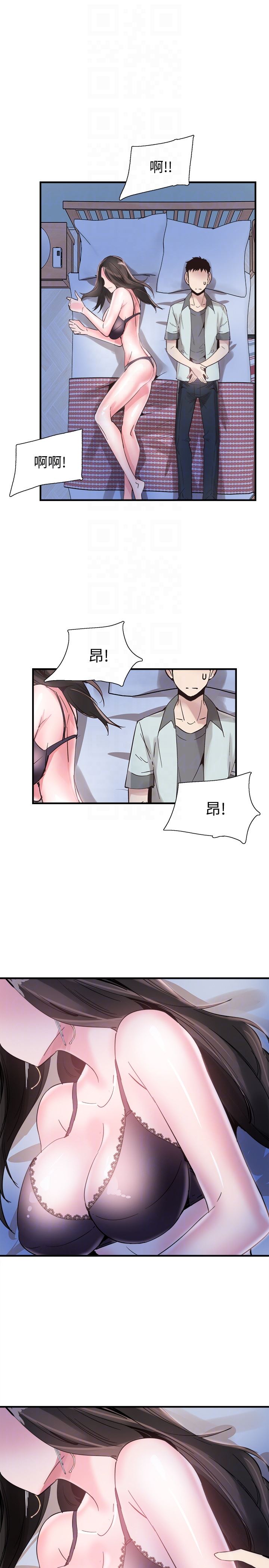 [韩国漫画] 校园LIVE秀 校园,巨乳大奶, 女学生#[30P]-19