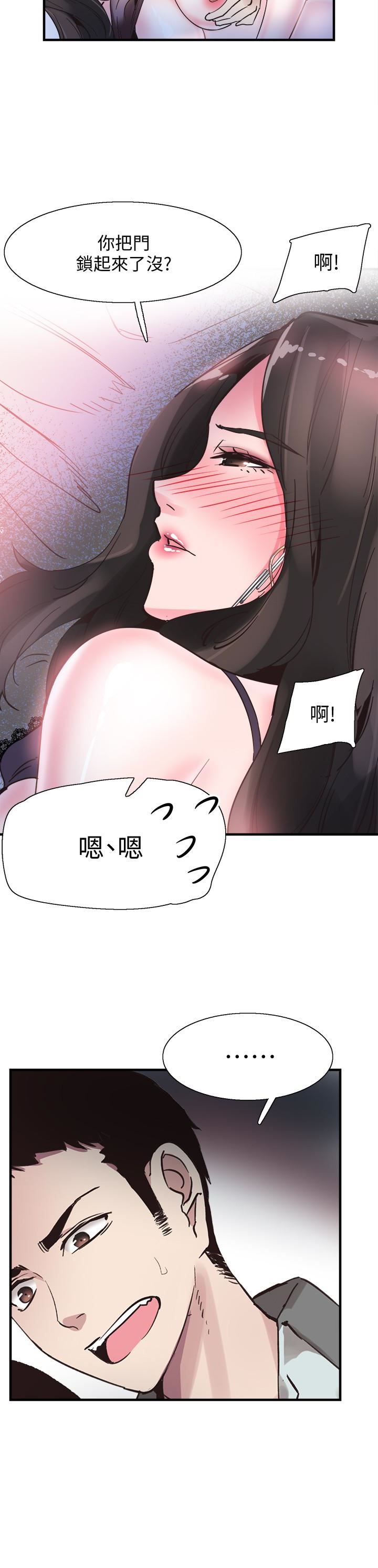 [韩国漫画] 校园LIVE秀 校园,巨乳大奶, 女学生#[30P]-22