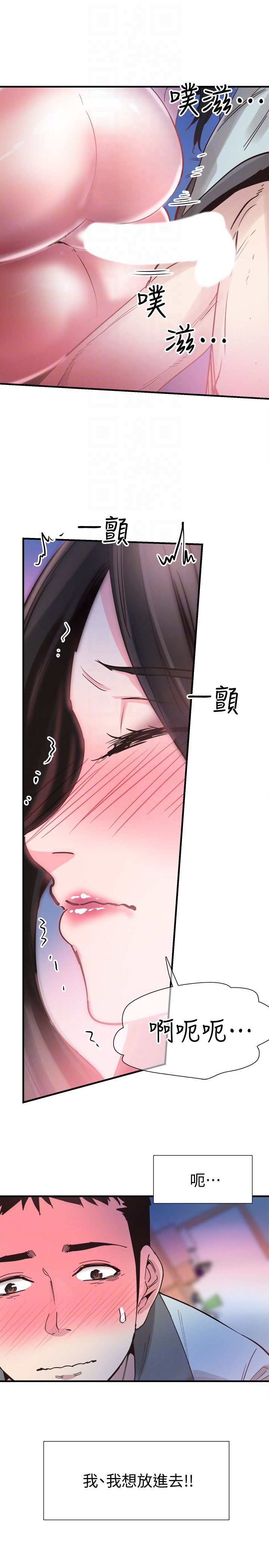 [韩国漫画] 校园LIVE秀 校园,巨乳大奶, 女学生#[30P]-29