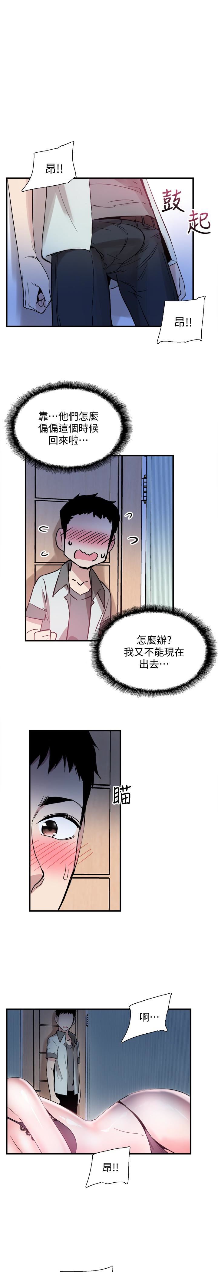 [韩国漫画] 校园LIVE秀 校园,巨乳大奶, 女学生#[30P]-5