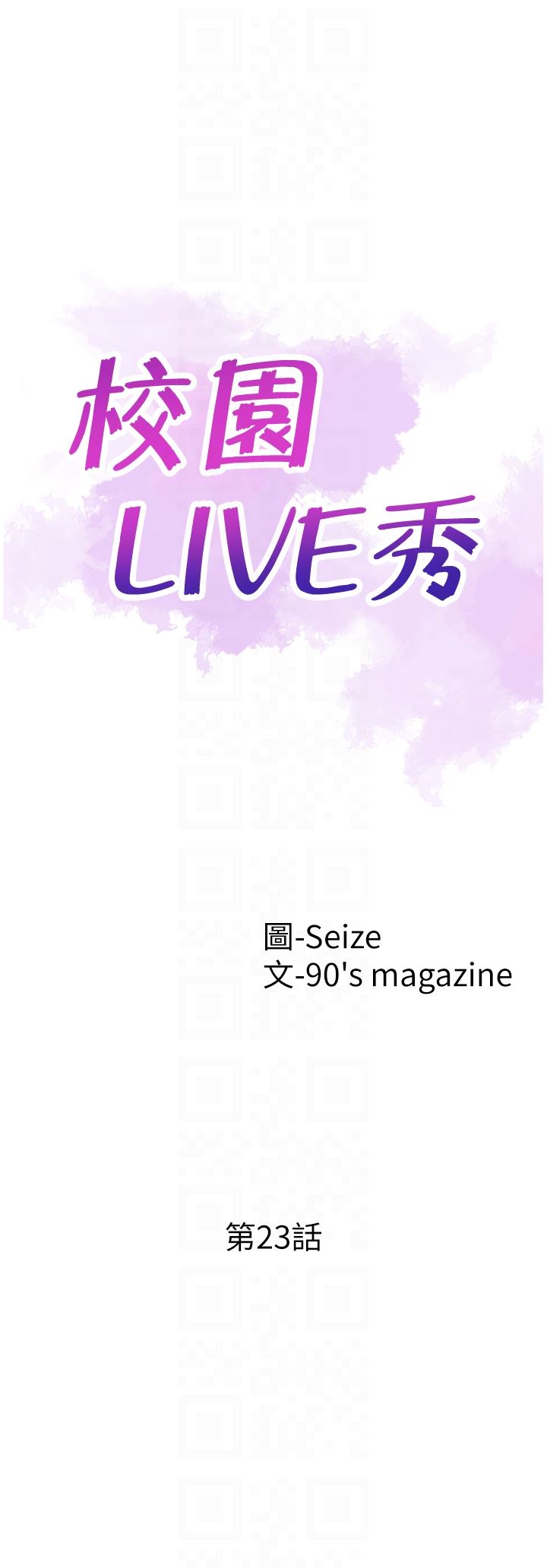 [韩国漫画] 校园LIVE秀 校园,巨乳大奶, 女学生#[30P]-7