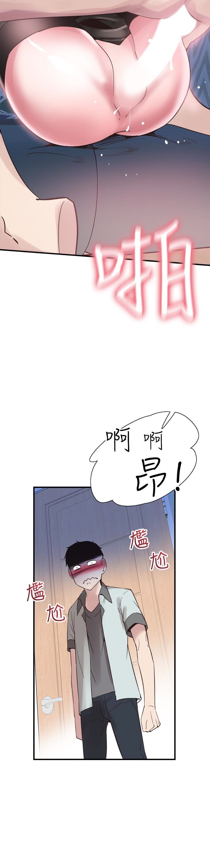 [韩国漫画] 校园LIVE秀 校园,巨乳大奶, 女学生#[30P]-9
