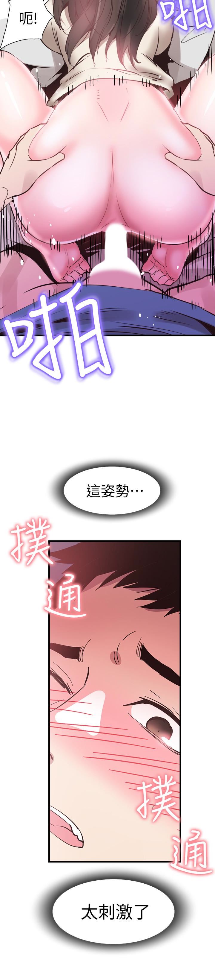 [韩国漫画] 校园LIVE秀 校园,巨乳大奶, 女学生#[29P]-17
