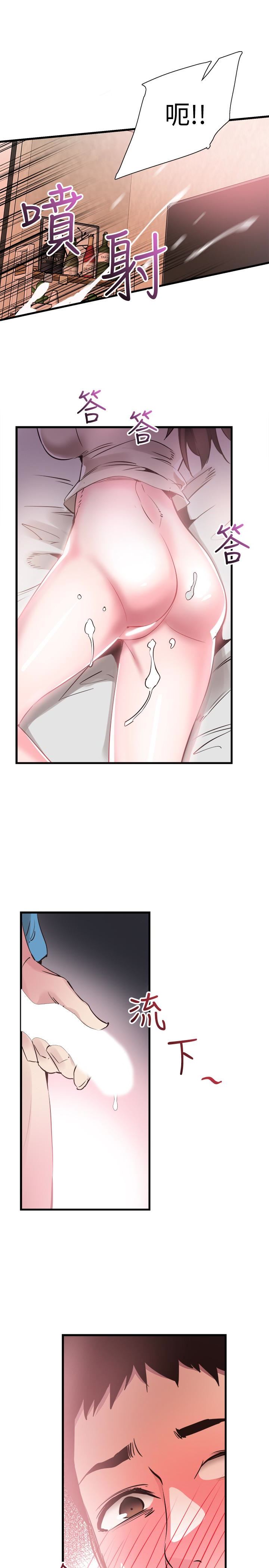 [韩国漫画] 校园LIVE秀 校园,巨乳大奶, 女学生#[29P]-22