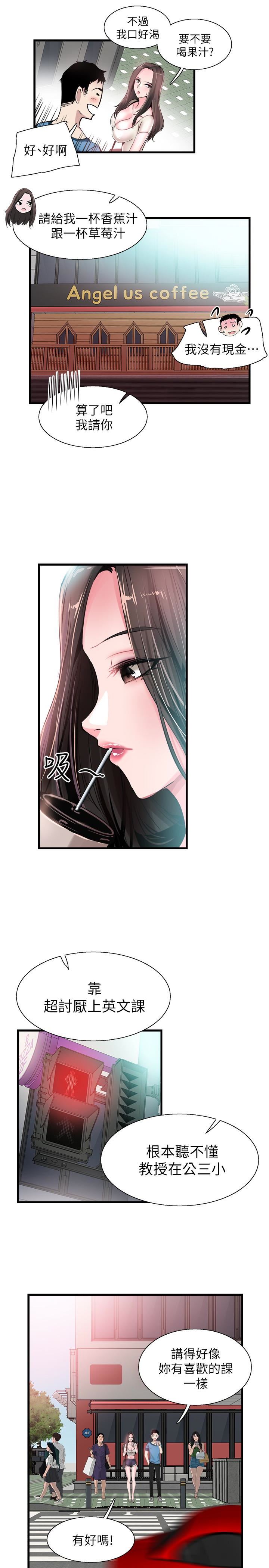 [韩国漫画] 校园LIVE秀 校园,巨乳大奶, 女学生#[29P]-26