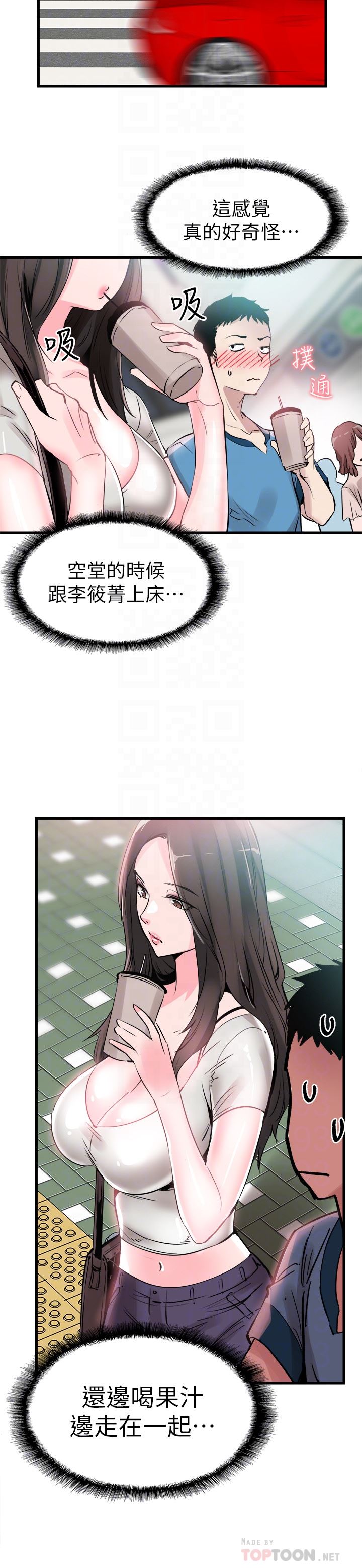 [韩国漫画] 校园LIVE秀 校园,巨乳大奶, 女学生#[29P]-27