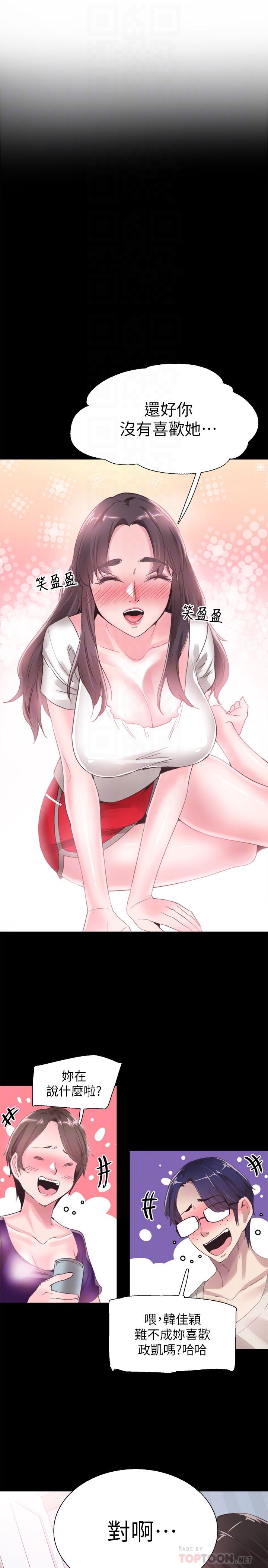 [韩国漫画] 校园LIVE秀 校园,巨乳大奶, 女学生#[30P]-6