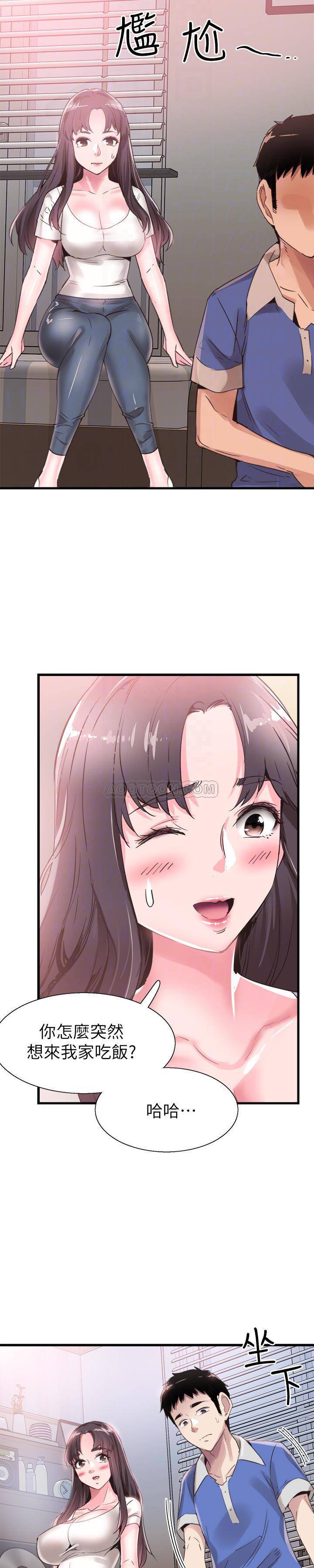 [韩国漫画] 校园LIVE秀 校园,巨乳大奶, 女学生#[33P]-30