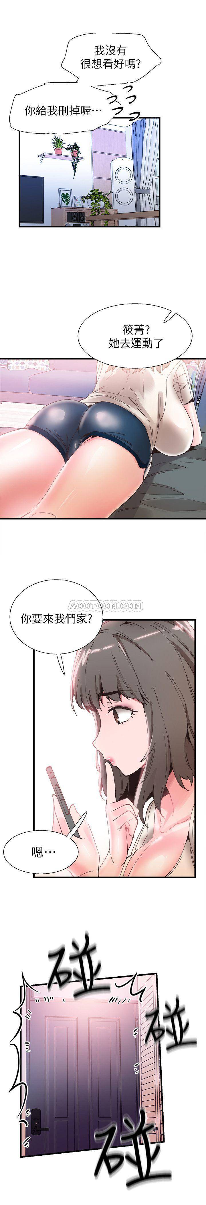[韩国漫画] 校园LIVE秀 校园,巨乳大奶, 女学生#[30P]-9