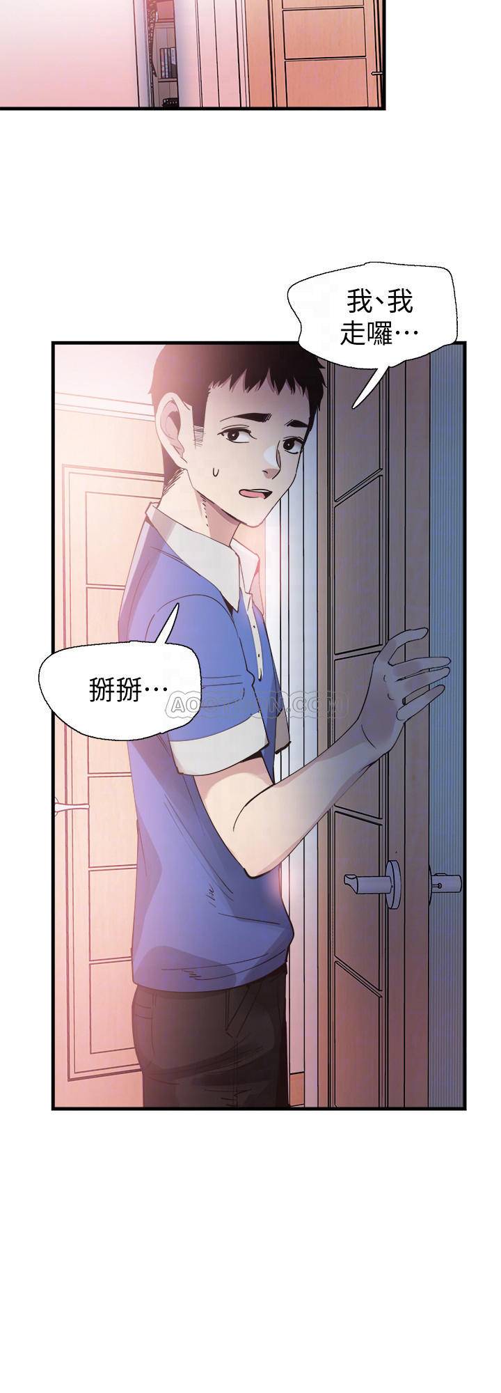 [韩国漫画] 校园LIVE秀 校园,巨乳大奶, 女学生#[30P]-10