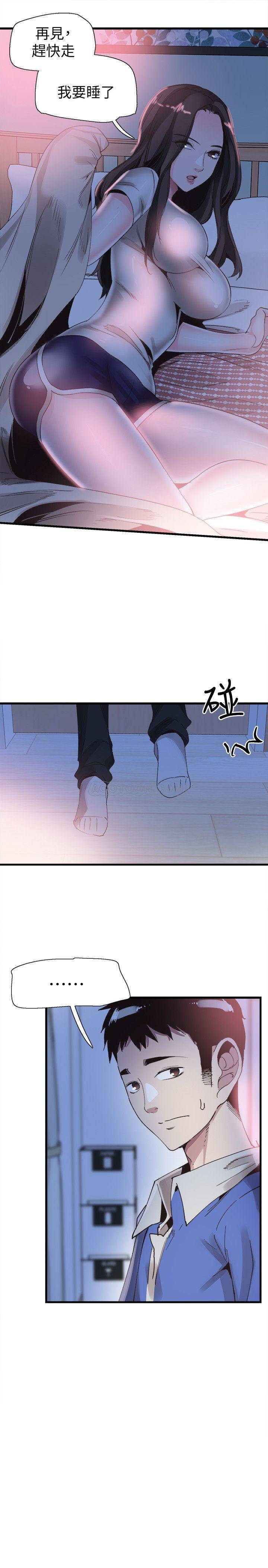 [韩国漫画] 校园LIVE秀 校园,巨乳大奶, 女学生#[30P]-11