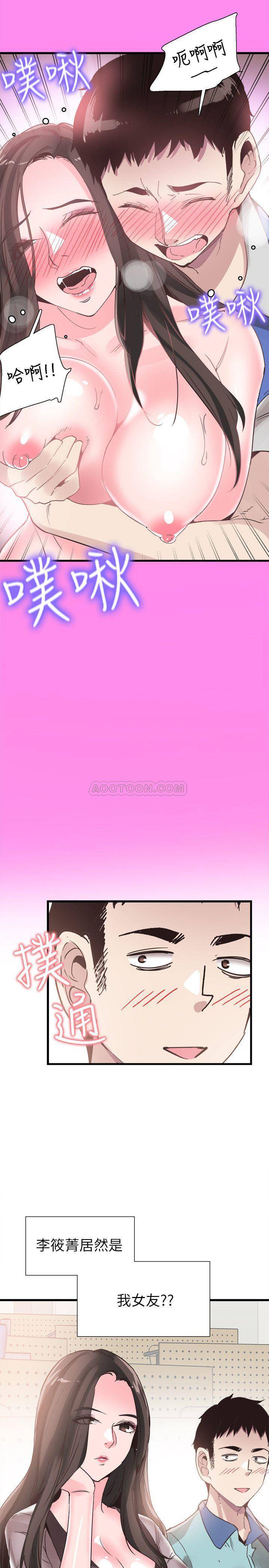 [韩国漫画] 校园LIVE秀 校园,巨乳大奶, 女学生#[30P]-29